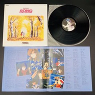 【中古絕版】超時空要塞 黑膠唱片專輯 精選系列 • 飯島真理  •藤原誠 •美樹本晴彦  1984 MACROSS Song Collection Mari Iijima LP Anime Vinyl