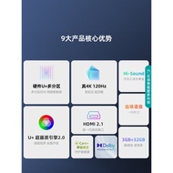 Haixin TV 65E5H 65-Inch Original Painting Flagship TV 4K HD Smart Tablet Full Screen LCD 75