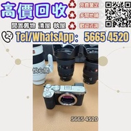 ♼各種相機 鏡頭，徠卡，蔡司 ，庫克 飛思，哈蘇 理光 ，富士 ，佳能 尼康，索尼 松下奧林巴斯，適馬 等等各種名牌相機 鏡頭 大量鏡頭 大量相機【多間地鋪 專業上門評估】