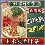 ((Three Heights) Beijing Tongrentang Corn Slik Mulberry Leaf Tea-Hypoglycemic Three Heights Blood Reducing Blood Pressure Reducing Cholesterol