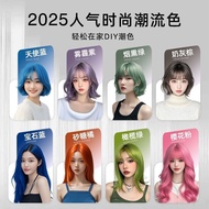 [Hot Sale]Shumixuan plant-based hair dye for students to use at home in shades of tea green, thin vi