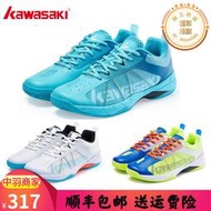 川崎KAWASAKI羽毛球鞋K1B20-A3304男女2023新款防滑耐磨運動鞋