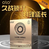 ถุงยาอนามัย oLo 001แบบใหม่ ขนาด 52มม 1กล่องมี10ชิ้น (สินค้าพร้อมส่ง) ไม่ระบุชื่อสินค้า