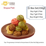 Jenny Galaxy Cookies snack cookies 150g,Christmas and Spring Festival gifts,Jenny cookies gift box