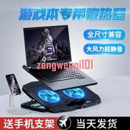 筆記本散熱器底座電腦風扇水冷支架平板游戲本吃雞抽風式靜音降溫神器壓風式適用小米外星人戴爾聯想酷盟667