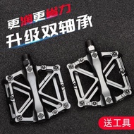 [Aluminum Alloy Folding Bicycle Pedal] Bicycle Pedal Folding Bicycle Pedal Mountain Bike Pedal Dead 