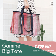 CANDY CANE BAG - Gamine Big Tote Bag กระเป๋าขนาด XL มี 6 สี วัสดุใหม่! น้ำหนักเบา ความจุ x2