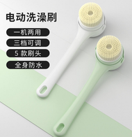 長柄電動洗澡刷後背搓澡儀搓灰搓泥全自動按摩沐浴刷