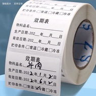 10.02.01 Expiration Date Table Label Sticker Production Date Sticker Milk Tea Shop Production Time S