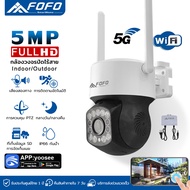 กล้องวงจรปิด wifi 360 กล้องวงจรไรสาย 2024 กล้องวงจร กล้องwifiไร้สาย PTZ IP Camera cctv Outdoor 1080P กล้องวงจรปิดภายนอก ตรวจสอบ wifi 360 Night Vision