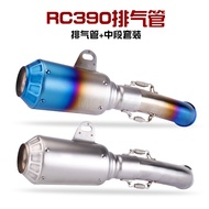 RC390 Motorcyle Exhaust Muffler Middle Link Pipe 51mm Inlet Connect Pipe for KTM DUKE RC 125 250 390