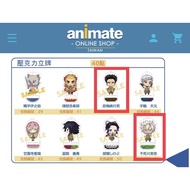 animate Points Exchange Demon Slayer Acrylic Pendant Immortal Kawamiya Iwate Column Stand