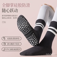 Spring and Summer Trampoline Women's Socks Dance Sports Indoor Special Fitness Five Finger Pilates S