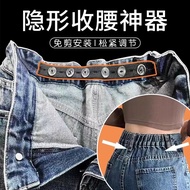 {Trousers Waist Tightening Handy Tool} Pants Elastic Band Adjustment Band Invisible Elastic Band Nar