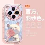 Vivo Y500 Y300 Pro Phone Case y500 y300 Cat Decal Shock-resistant Liquid Silicone Transparent All-In