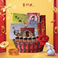 Chinese New Year Hamper Vegetarian- V388 Vegan Hamper By Hamper Malaysia