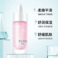 B5 B5 Essence Panthenol Acne Removal Niacinamide Essence Repair Skin Barrier Damaged Repair Shrink L