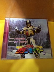 (頁千) (包平郵費) 超人系列：超星神vcd