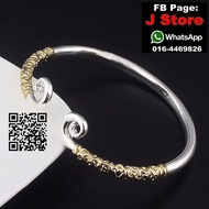 Sungoku Bracelet （J Store）