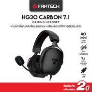 FANTECH หูฟังเกมมิ่ง ระบบ 7.1 Gaming Headset มีไมโครโฟน ควบคุมระดับเสียงได้ง่าย เชื่อมต่อผ่าน USB รุ