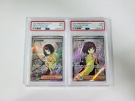 連號日版PSA 9 莉佳的招待 ERIKA'S INVITATION SR SAR pokemon ptcg 151 sv2a