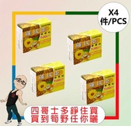 羅拔臣 - 羅拔臣-啫喱粉-(菠蘿味)(80g)x【4件】