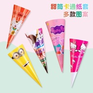 ️ Ice Cream Paper Tray Ice Cream Cone Crispy Wafer Ice Cream Paper Tray Crispy Tube Paper Tray Paper