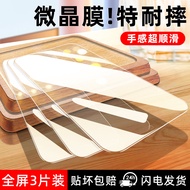Suitable for oneplus 15T Mobile Phone Film 1+13T Tempered Film oneplus Ultra-Clear One+9rt Full Scre