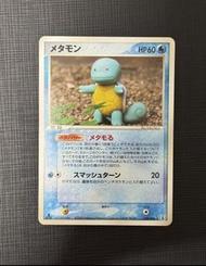 PTCG百變怪車厘龜 Ditto Squirtle 024/086