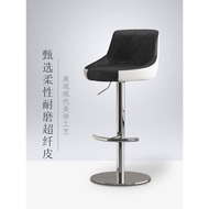 Yisong Bar Chair Modern and Minimalist Bar Chair Household High Feet Stool Backrest Stool Front Desk