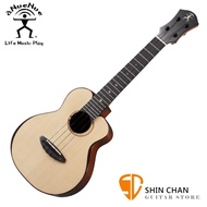 aNueNue UC200E 全單板 雲杉木面板+玫瑰木側背板 可插電 23吋烏克麗麗 UKULELE 附小小收納袋、PICK、貼紙、胸章、琴布、原廠琴盒