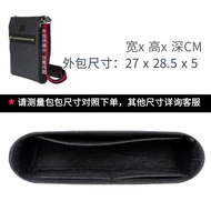 Suitable for Gucci Postman Canvas Bag Liner Bag Gucci Mens Briefcase Medium Bag Support Cosmetics Ba