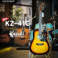 🎥 กีต้าร์โปร่ง Kazuki KZ-41C / Martin Lee MD-410C / Kama K-410C กีต้าร์ ขนาด 41 นิ้ว *เลือกรุ่นได้ | เซตสุมคุ้ม 8ชิ้น กระเป๋า + ปิ๊ก4ชิ้น + ปิ๊กกาด+ประแจ + ใบคอร์ด
