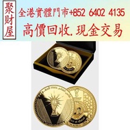 FIFA 世界盃2022金幣，紀念金銀幣，鉑金幣，金幣，銀幣，97香港回歸紀念金幣、香港洋紫荊10元金幣、香港金幣、十二生肖金幣、香港國際機場紀念金幣，加拿大楓葉金幣，建國三十週年紀念金幣，伊麗沙白金