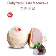 Early Bird [Gin Thye] Teo Chew Flaky Yam Mooncake - 4pc in Box  [Home Made]  TeoChew EUWZ