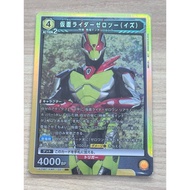UA29BT/KMR-1-021 Kamen Rider Zero Two ( IZU) SR