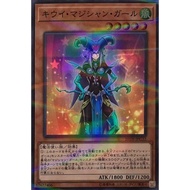 Japanese Yugioh Kiwi Magician Girl 20TH-JPC32 Super Parallel Rare