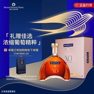 Martell（Martell） XO Cognac Arch Bridge Foreign Wine  700ml Imported from France Best Choice for Gifts