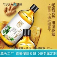 Rose Ginger Wormwood Body Massage Essential Oil Pass Meridian Open Back Scraping Back Push Oil Beaut