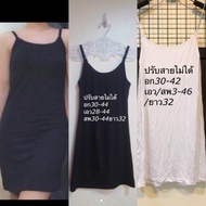 Lining Dress Delivery Cost Per 1 Piece