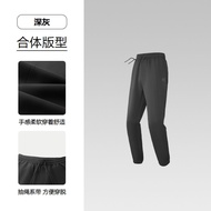 กางเกงกีฬาลำลองชาย HLA Sportsday กางเกงขายาวทรงหลวมมีสายรัดยืดหยุ่นเล็กน้อย ผ้าโพลีเอสเตอร์ผสมคอตตอน