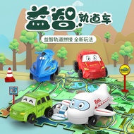 Children's Toy Cars Tram 3-Year-Old Jigsaw Puzzle Toys Railcar Funny For 1 Year Old