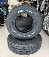 245/70R16 111T Hankook Xtreme AT2 TW660(รุ่นใหม่) ยางใหม่ปี25🔺 ราคาโปร 2 เส้น✅ แถมจุ๊บลมยางแท้😍 มีรั