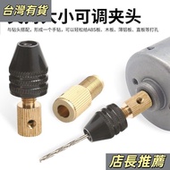 Limited Time Sale😍Universal Chuck Small Electric Grinder High-Precision Chuck Multifunctional DIY Mi