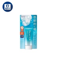 Biore Uv Aqua Rich Watery Essence Spf50+ Pa++++ 50G
