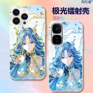 Wuthering Waves/Qingxiao/Qingxiao Suitable iPhone Phone Case/iiug