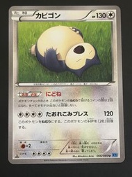 PTCG 寶可夢 日文 XY 卡比獸 舊卡 傷卡 入簿品 不另拍照 Pokemon card game