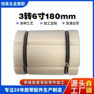 Nylon Bushing Manufacturer Plastic Sleeve Sleeve Inch Expansion Sleeve 10cm to 27cm Flatulence Sleev