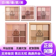 South Korea3ce Eye shadow plate overtake Nine-Grid Earth Tone Pearlescent Glitter Cement Tray Daily 