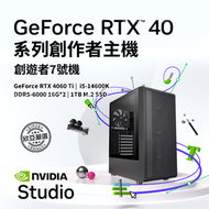 【創遊者7號機】微星 RTX 4060 Ti VENTUS 2X BLACK OC 8G+Intel【14核】Core i5-14600K+微星 MAG B760 TOMAHAWK WIFI+十銓 T-CREATE EXPERT DDR5-6000 16G*2(白)+鎧俠 KIOXIA Exceria Pro 1TB+EVGA 650 G6+Sinya 欣亞 S200TG+利民 Peerless Assassin 120+微軟 Windows 11 Home